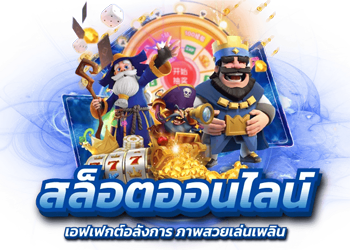 BEST9 ครบทุกเกมเดิมพันในเว็บเดียว มั่นคงและจ่ายจริง